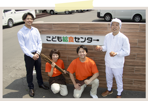 社員